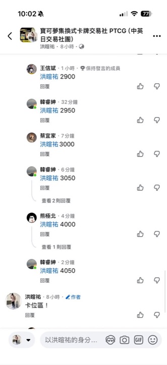 寶可夢卡圖