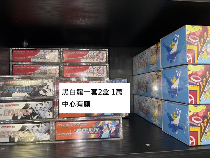 寶可夢卡圖