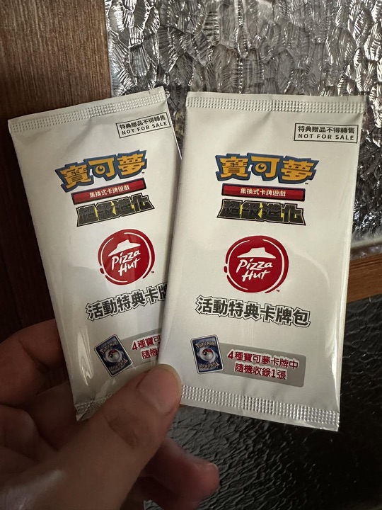 寶可夢卡圖