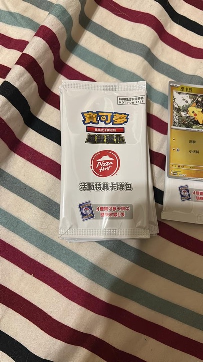 寶可夢卡圖