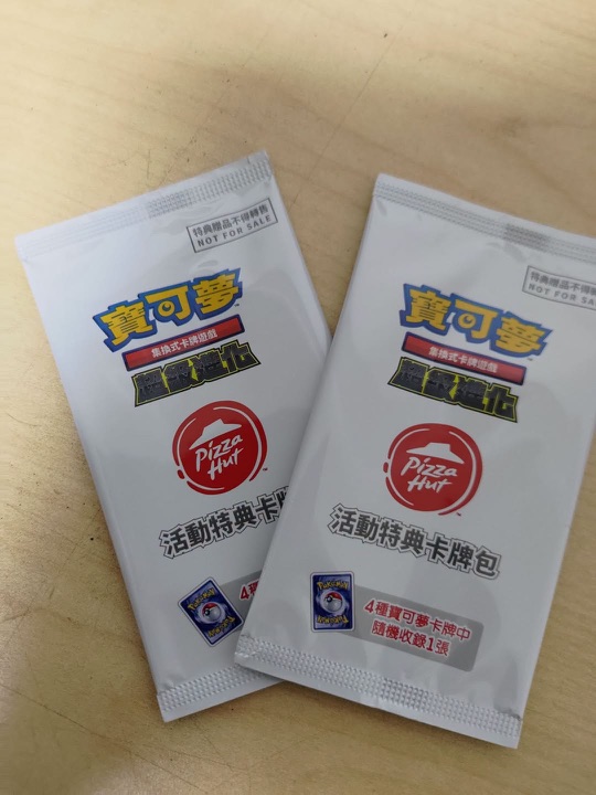 寶可夢卡圖