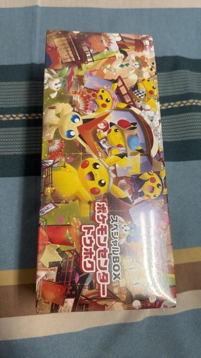 寶可夢卡圖