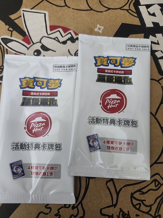 寶可夢卡圖