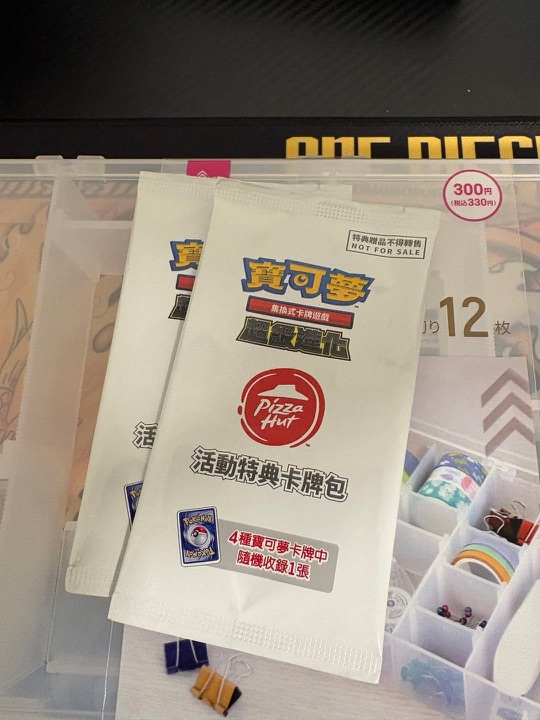 寶可夢卡圖